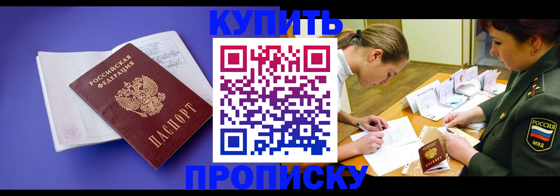 регистрация для дет. сада в Гвардейске