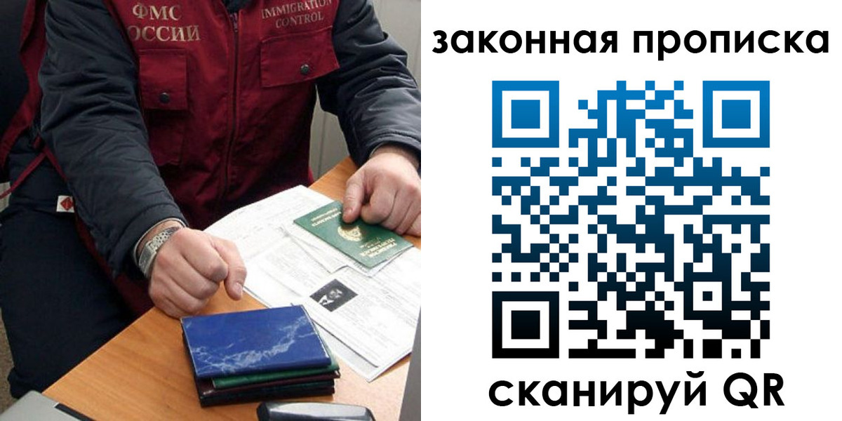 найти адрес прописки в Гвардейске