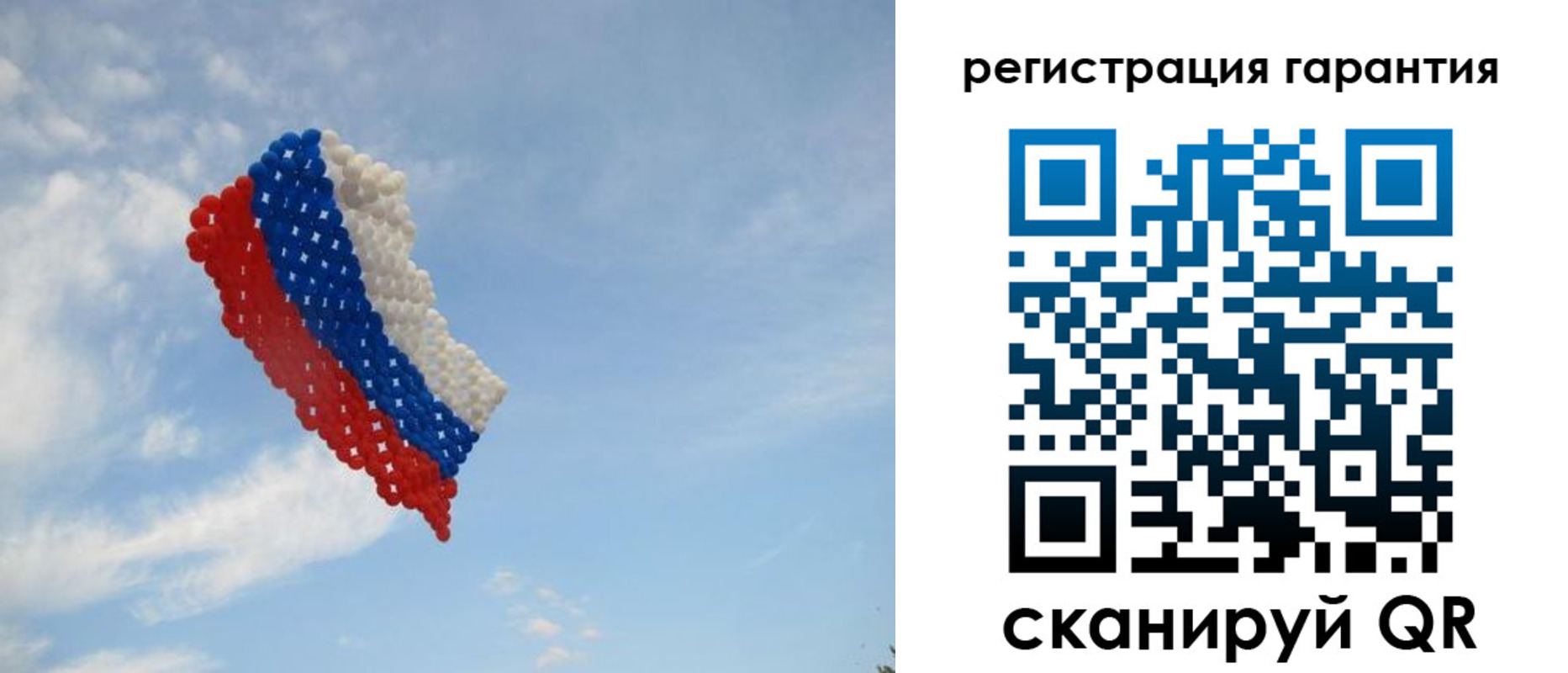 прописка от собственника в Гвардейске