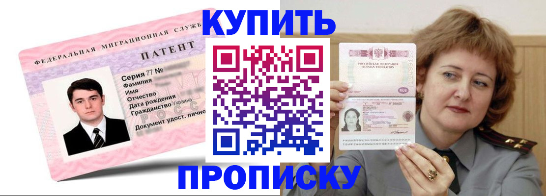 пропишу в квартире в Гвардейске