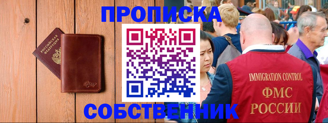 временная регистрация госуслуги в Гвардейске